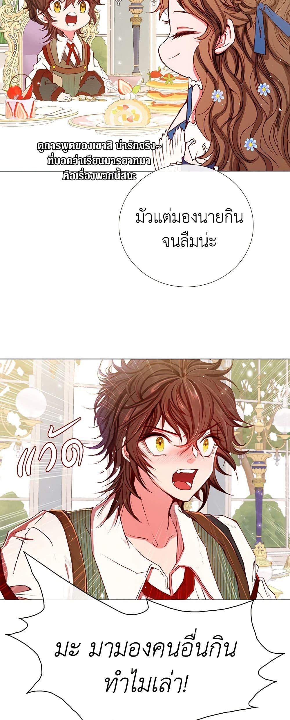 Manga-lc-com อ่านมังงะ อ่านการ์ตูน ออนไลน์ ฟรี I Became the Ugly Lady ตอนที่ 1 2 3 4 5 6 7 8 9 10 11 12 13 14 ฟรี ไม่มีโฆษณา Manga-lc - อ่าน มังงะ อ่าน การ์ตูน ออนไลน์ อ่านมังงะ ฟรี