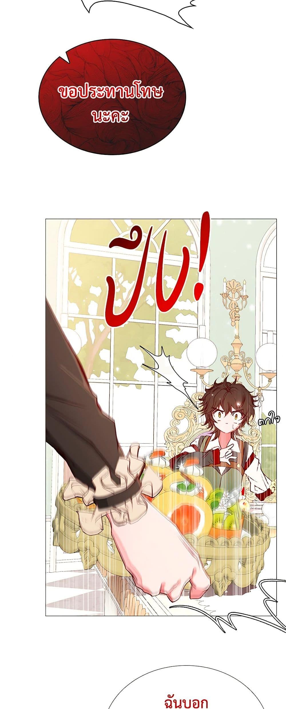 Manga-lc-com อ่านมังงะ อ่านการ์ตูน ออนไลน์ ฟรี I Became the Ugly Lady ตอนที่ 1 2 3 4 5 6 7 8 9 10 11 12 13 14 ฟรี ไม่มีโฆษณา Manga-lc - อ่าน มังงะ อ่าน การ์ตูน ออนไลน์ อ่านมังงะ ฟรี