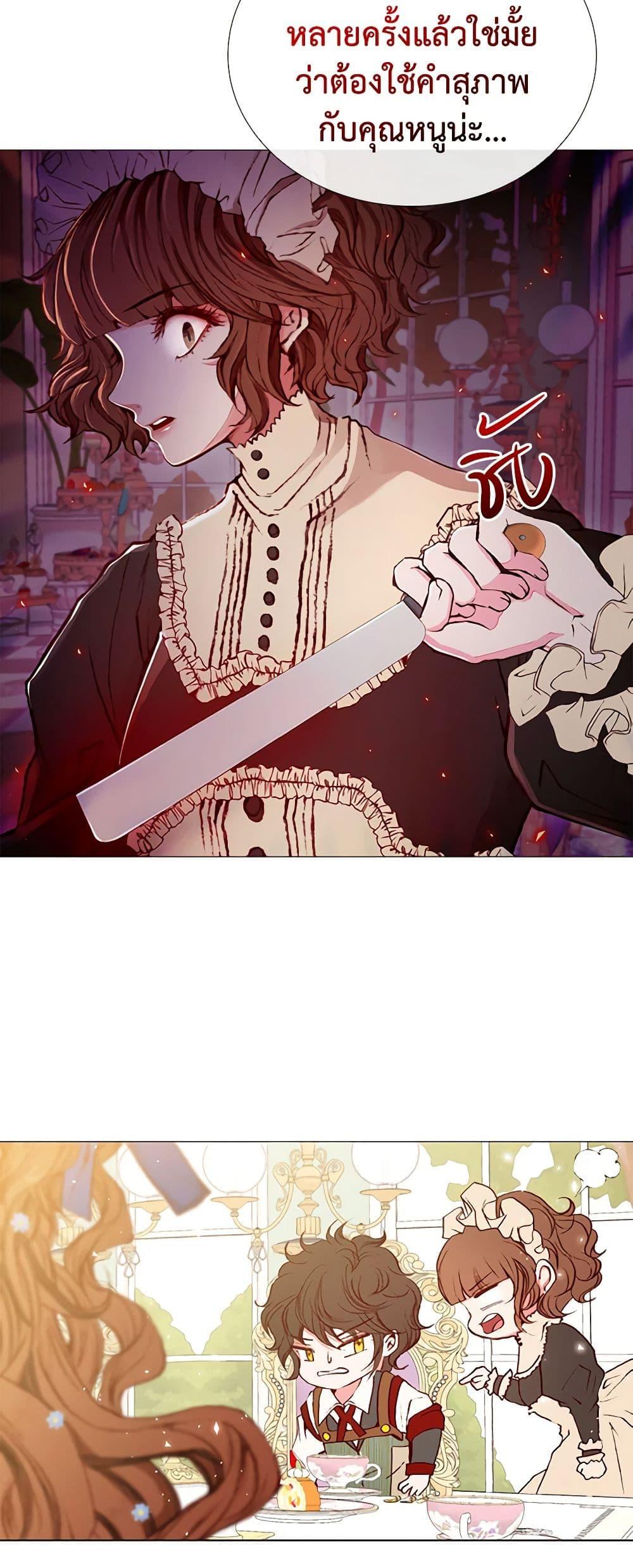 Manga-lc-com อ่านมังงะ อ่านการ์ตูน ออนไลน์ ฟรี I Became the Ugly Lady ตอนที่ 1 2 3 4 5 6 7 8 9 10 11 12 13 14 ฟรี ไม่มีโฆษณา Manga-lc - อ่าน มังงะ อ่าน การ์ตูน ออนไลน์ อ่านมังงะ ฟรี