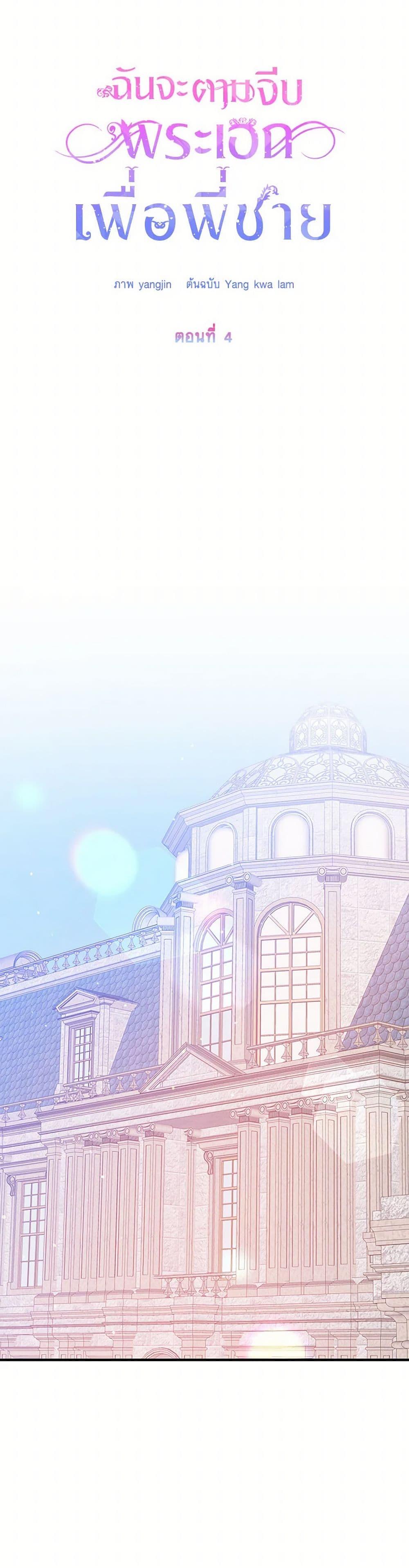 Manga-lc-com อ่านมังงะ อ่านการ์ตูน ออนไลน์ ฟรี I Will Seduce the Male Lead for My Older Brother ตอนที่ 1 2 3 4 5 6 7 8 9 10 11 12 13 14 ฟรี ไม่มีโฆษณา Manga-lc - อ่าน มังงะ อ่าน การ์ตูน ออนไลน์ อ่านมังงะ ฟรี