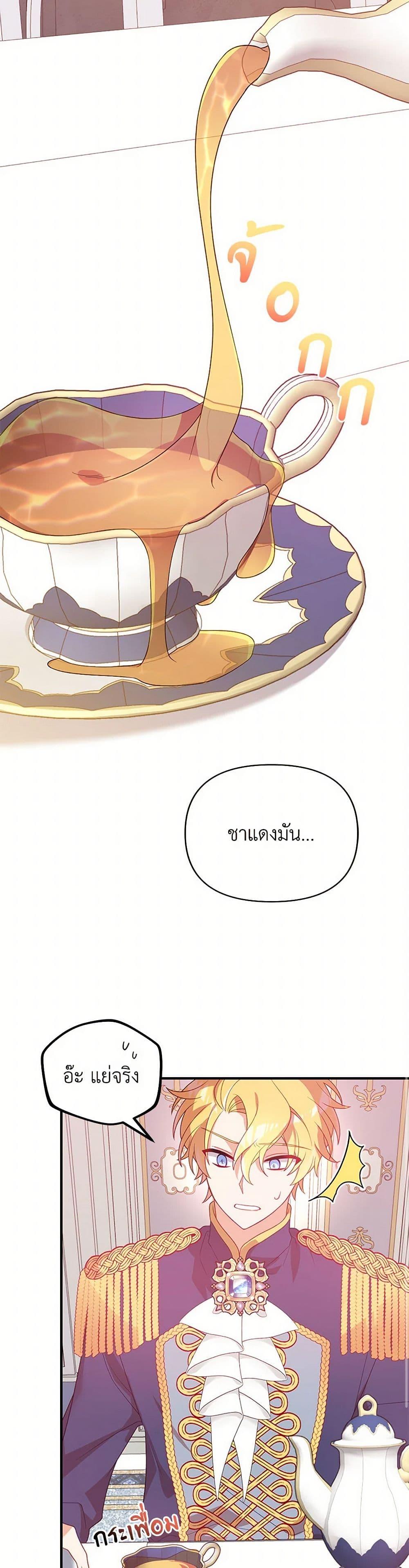 Manga-lc-com อ่านมังงะ อ่านการ์ตูน ออนไลน์ ฟรี I Will Seduce the Male Lead for My Older Brother ตอนที่ 1 2 3 4 5 6 7 8 9 10 11 12 13 14 ฟรี ไม่มีโฆษณา Manga-lc - อ่าน มังงะ อ่าน การ์ตูน ออนไลน์ อ่านมังงะ ฟรี