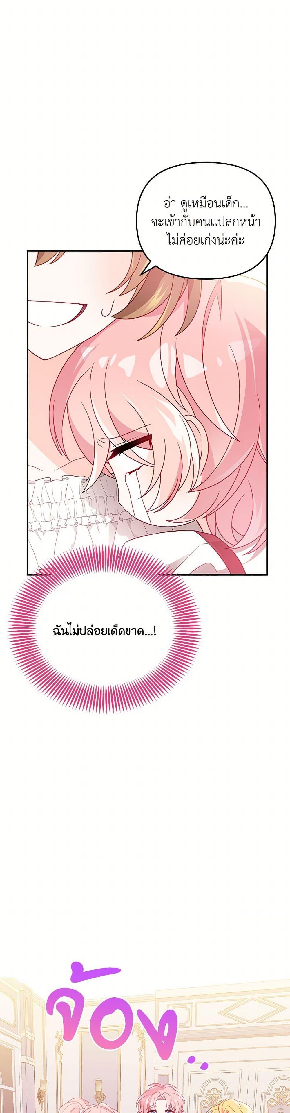 Manga-lc-com อ่านมังงะ อ่านการ์ตูน ออนไลน์ ฟรี I Will Seduce the Male Lead for My Older Brother ตอนที่ 1 2 3 4 5 6 7 8 9 10 11 12 13 14 ฟรี ไม่มีโฆษณา Manga-lc - อ่าน มังงะ อ่าน การ์ตูน ออนไลน์ อ่านมังงะ ฟรี