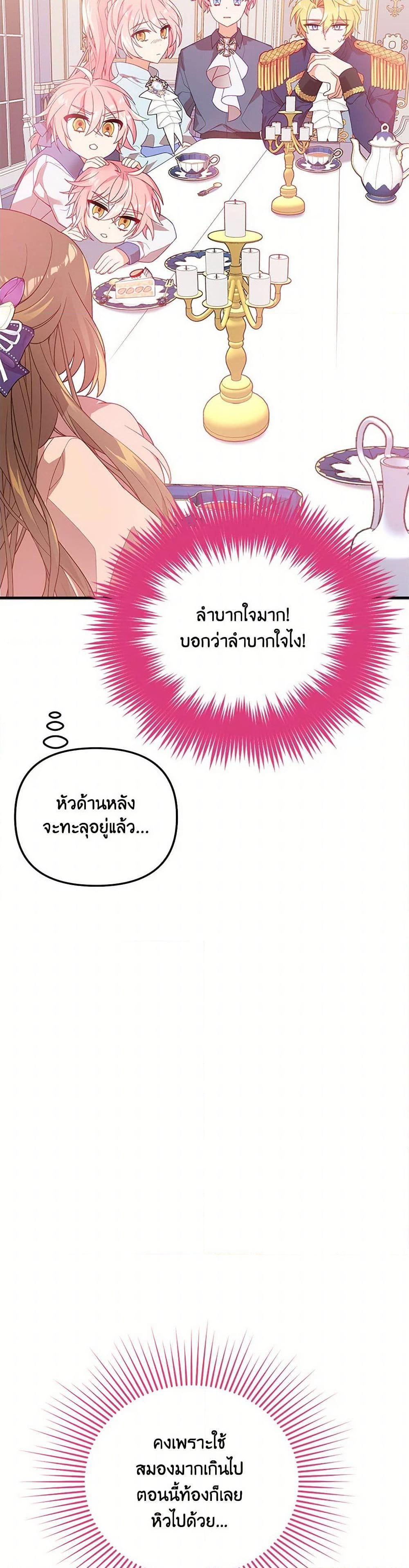 Manga-lc-com อ่านมังงะ อ่านการ์ตูน ออนไลน์ ฟรี I Will Seduce the Male Lead for My Older Brother ตอนที่ 1 2 3 4 5 6 7 8 9 10 11 12 13 14 ฟรี ไม่มีโฆษณา Manga-lc - อ่าน มังงะ อ่าน การ์ตูน ออนไลน์ อ่านมังงะ ฟรี