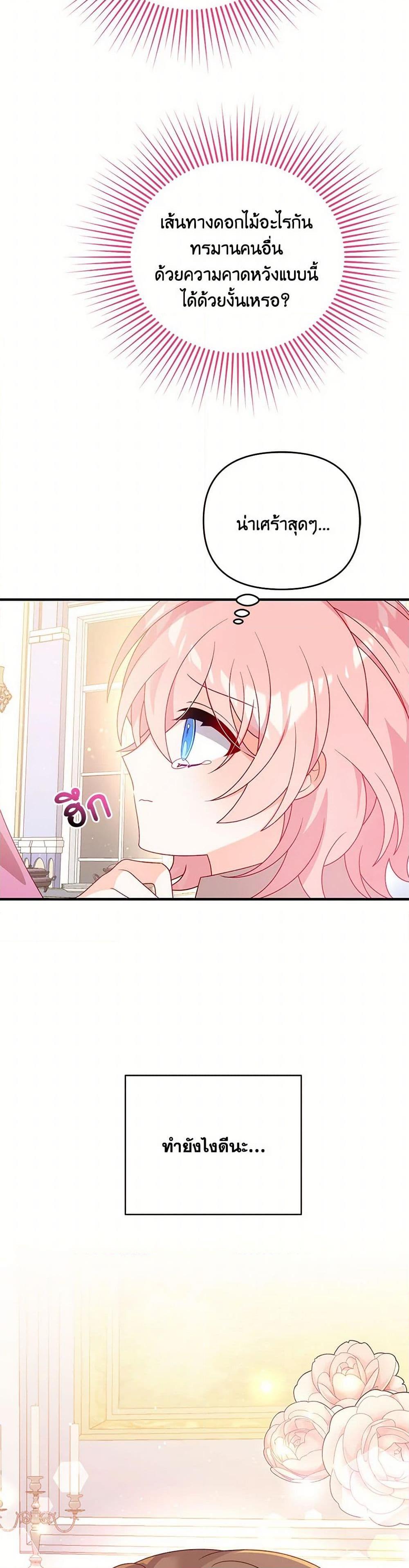 Manga-lc-com อ่านมังงะ อ่านการ์ตูน ออนไลน์ ฟรี I Will Seduce the Male Lead for My Older Brother ตอนที่ 1 2 3 4 5 6 7 8 9 10 11 12 13 14 ฟรี ไม่มีโฆษณา Manga-lc - อ่าน มังงะ อ่าน การ์ตูน ออนไลน์ อ่านมังงะ ฟรี