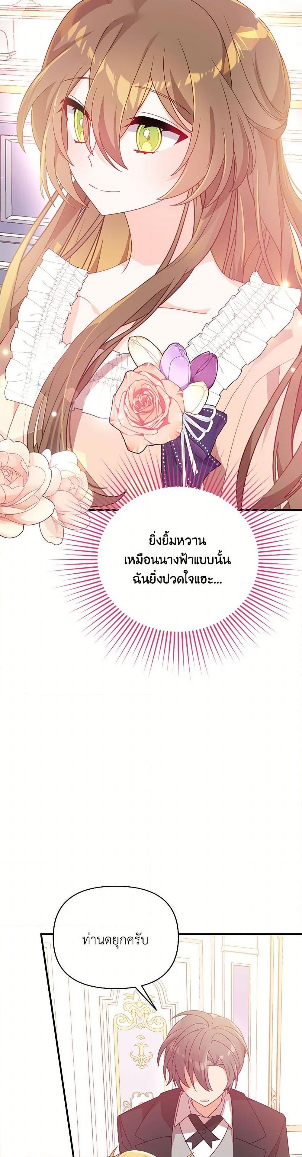 Manga-lc-com อ่านมังงะ อ่านการ์ตูน ออนไลน์ ฟรี I Will Seduce the Male Lead for My Older Brother ตอนที่ 1 2 3 4 5 6 7 8 9 10 11 12 13 14 ฟรี ไม่มีโฆษณา Manga-lc - อ่าน มังงะ อ่าน การ์ตูน ออนไลน์ อ่านมังงะ ฟรี