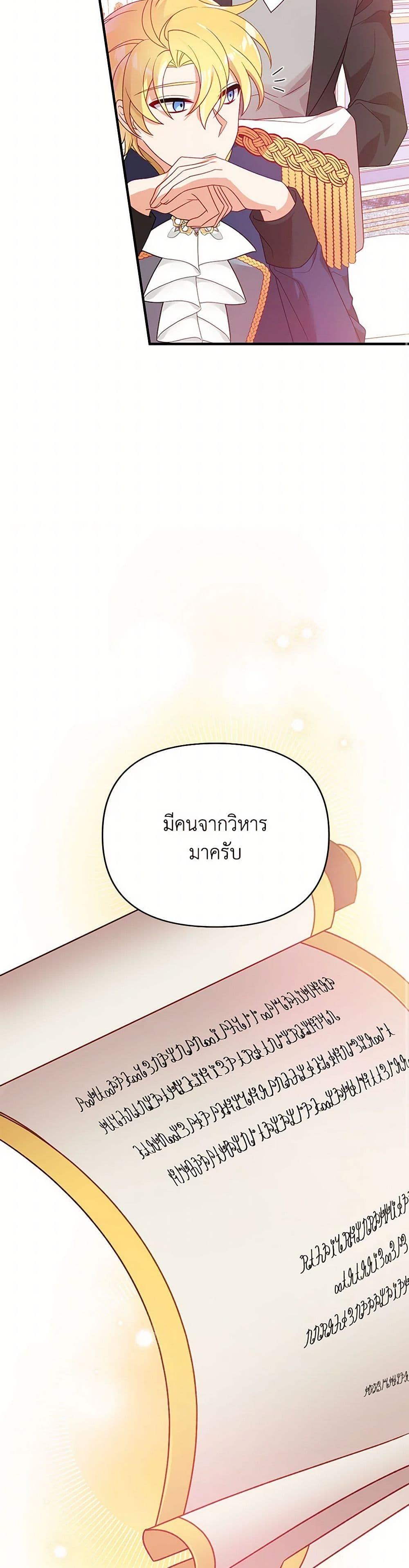 Manga-lc-com อ่านมังงะ อ่านการ์ตูน ออนไลน์ ฟรี I Will Seduce the Male Lead for My Older Brother ตอนที่ 1 2 3 4 5 6 7 8 9 10 11 12 13 14 ฟรี ไม่มีโฆษณา Manga-lc - อ่าน มังงะ อ่าน การ์ตูน ออนไลน์ อ่านมังงะ ฟรี