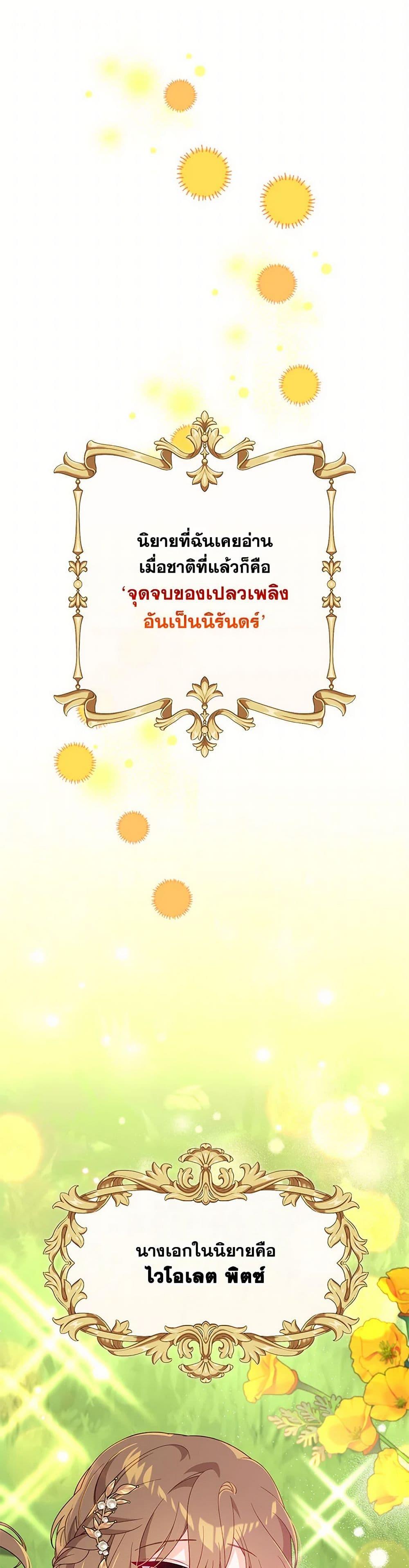 Manga-lc-com อ่านมังงะ อ่านการ์ตูน ออนไลน์ ฟรี I Will Seduce the Male Lead for My Older Brother ตอนที่ 1 2 3 4 5 6 7 8 9 10 11 12 13 14 ฟรี ไม่มีโฆษณา Manga-lc - อ่าน มังงะ อ่าน การ์ตูน ออนไลน์ อ่านมังงะ ฟรี