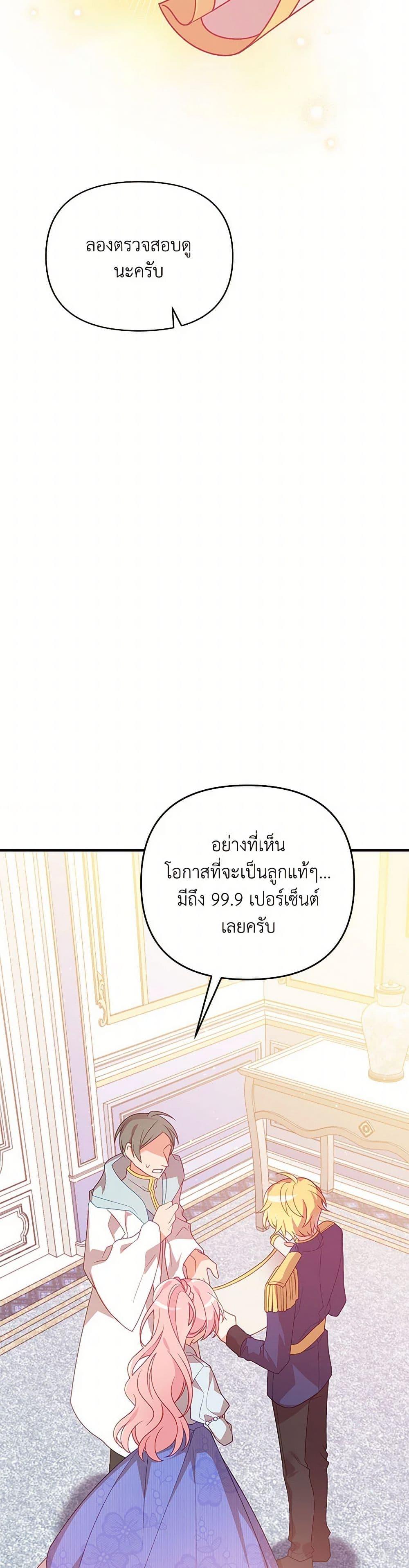 Manga-lc-com อ่านมังงะ อ่านการ์ตูน ออนไลน์ ฟรี I Will Seduce the Male Lead for My Older Brother ตอนที่ 1 2 3 4 5 6 7 8 9 10 11 12 13 14 ฟรี ไม่มีโฆษณา Manga-lc - อ่าน มังงะ อ่าน การ์ตูน ออนไลน์ อ่านมังงะ ฟรี