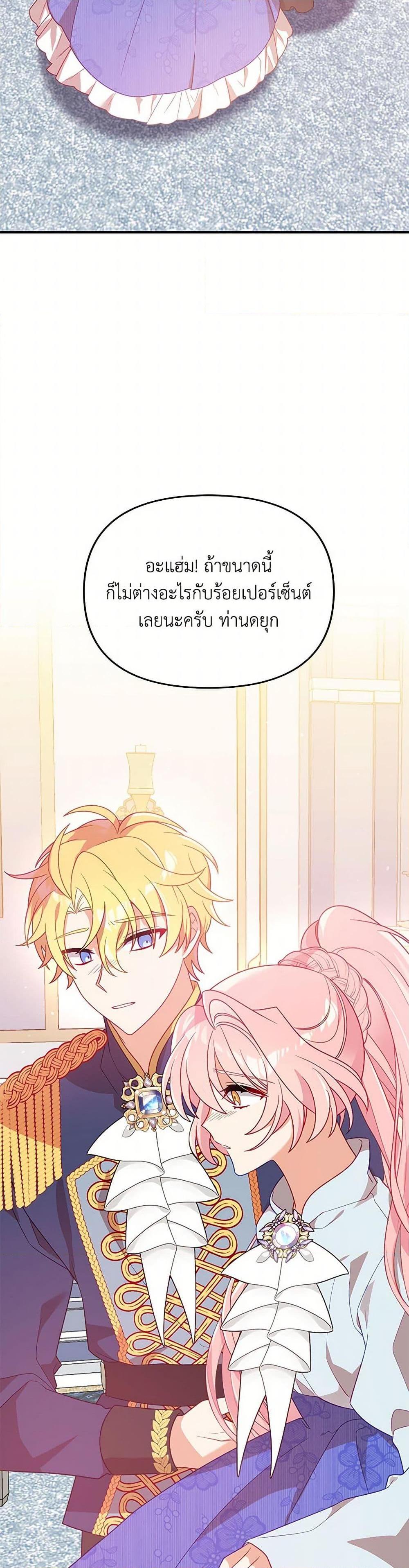 Manga-lc-com อ่านมังงะ อ่านการ์ตูน ออนไลน์ ฟรี I Will Seduce the Male Lead for My Older Brother ตอนที่ 1 2 3 4 5 6 7 8 9 10 11 12 13 14 ฟรี ไม่มีโฆษณา Manga-lc - อ่าน มังงะ อ่าน การ์ตูน ออนไลน์ อ่านมังงะ ฟรี