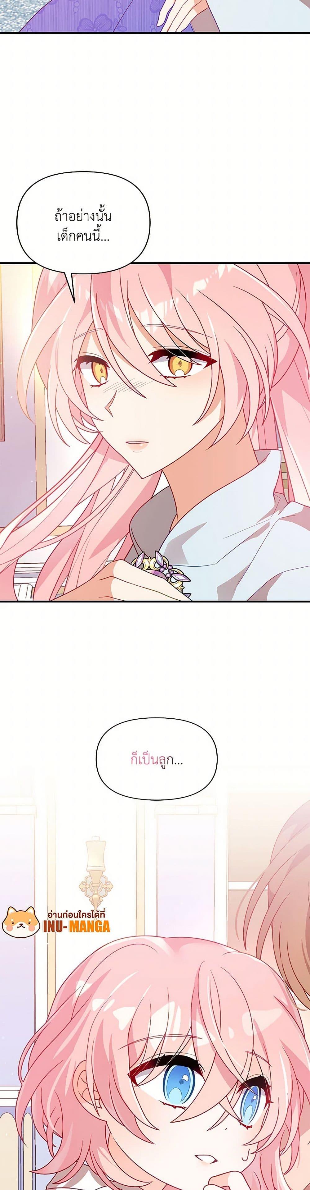 Manga-lc-com อ่านมังงะ อ่านการ์ตูน ออนไลน์ ฟรี I Will Seduce the Male Lead for My Older Brother ตอนที่ 1 2 3 4 5 6 7 8 9 10 11 12 13 14 ฟรี ไม่มีโฆษณา Manga-lc - อ่าน มังงะ อ่าน การ์ตูน ออนไลน์ อ่านมังงะ ฟรี