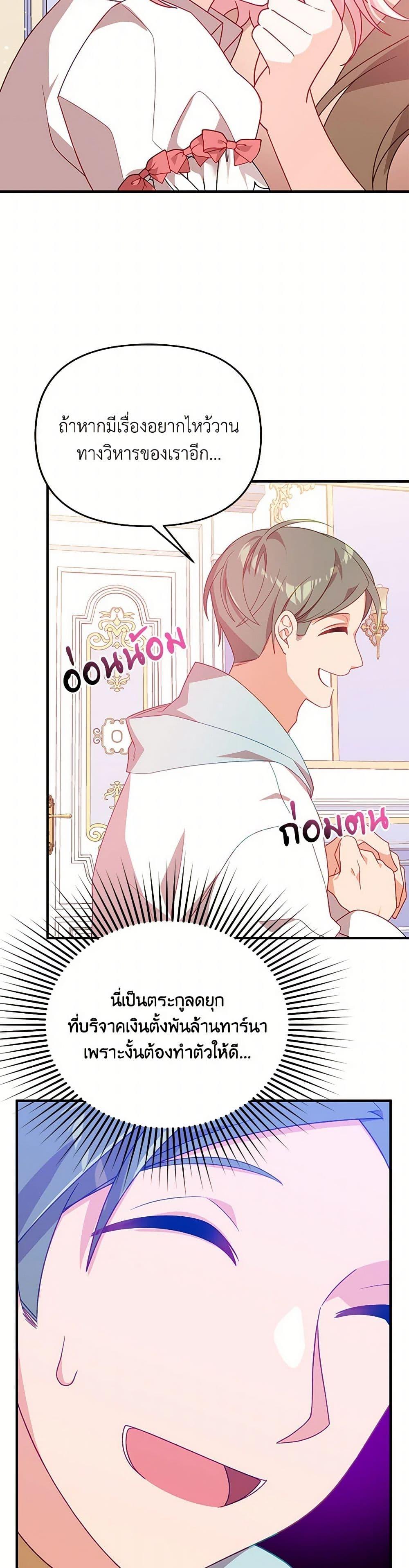 Manga-lc-com อ่านมังงะ อ่านการ์ตูน ออนไลน์ ฟรี I Will Seduce the Male Lead for My Older Brother ตอนที่ 1 2 3 4 5 6 7 8 9 10 11 12 13 14 ฟรี ไม่มีโฆษณา Manga-lc - อ่าน มังงะ อ่าน การ์ตูน ออนไลน์ อ่านมังงะ ฟรี