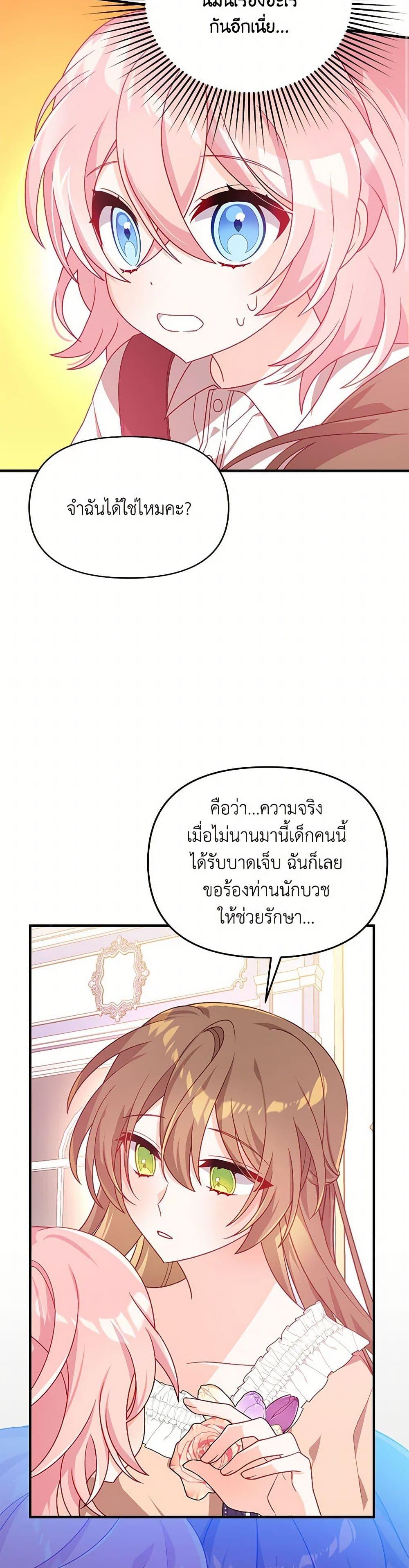 Manga-lc-com อ่านมังงะ อ่านการ์ตูน ออนไลน์ ฟรี I Will Seduce the Male Lead for My Older Brother ตอนที่ 1 2 3 4 5 6 7 8 9 10 11 12 13 14 ฟรี ไม่มีโฆษณา Manga-lc - อ่าน มังงะ อ่าน การ์ตูน ออนไลน์ อ่านมังงะ ฟรี