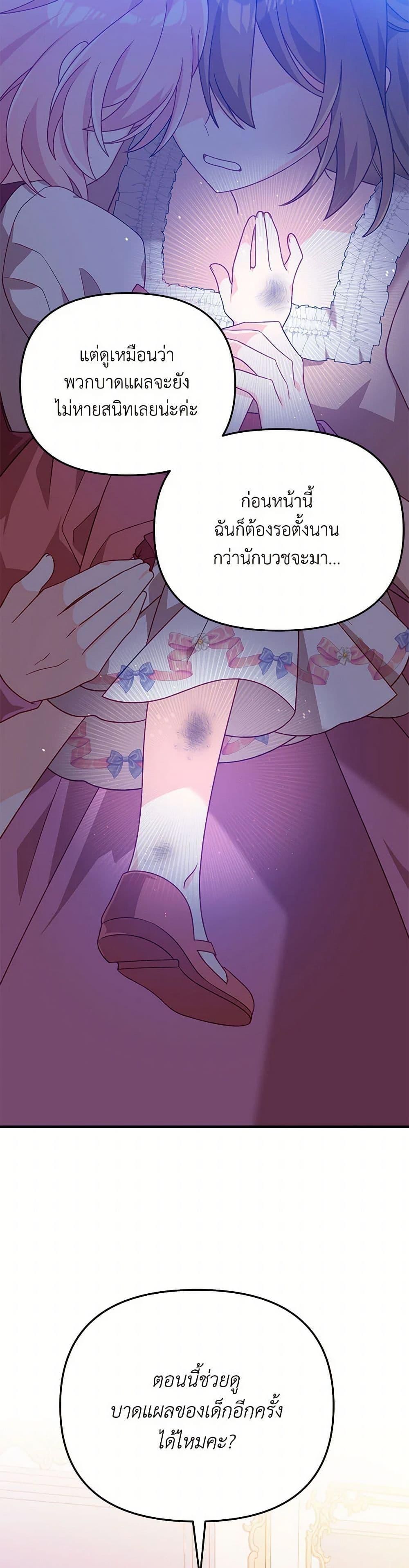 Manga-lc-com อ่านมังงะ อ่านการ์ตูน ออนไลน์ ฟรี I Will Seduce the Male Lead for My Older Brother ตอนที่ 1 2 3 4 5 6 7 8 9 10 11 12 13 14 ฟรี ไม่มีโฆษณา Manga-lc - อ่าน มังงะ อ่าน การ์ตูน ออนไลน์ อ่านมังงะ ฟรี