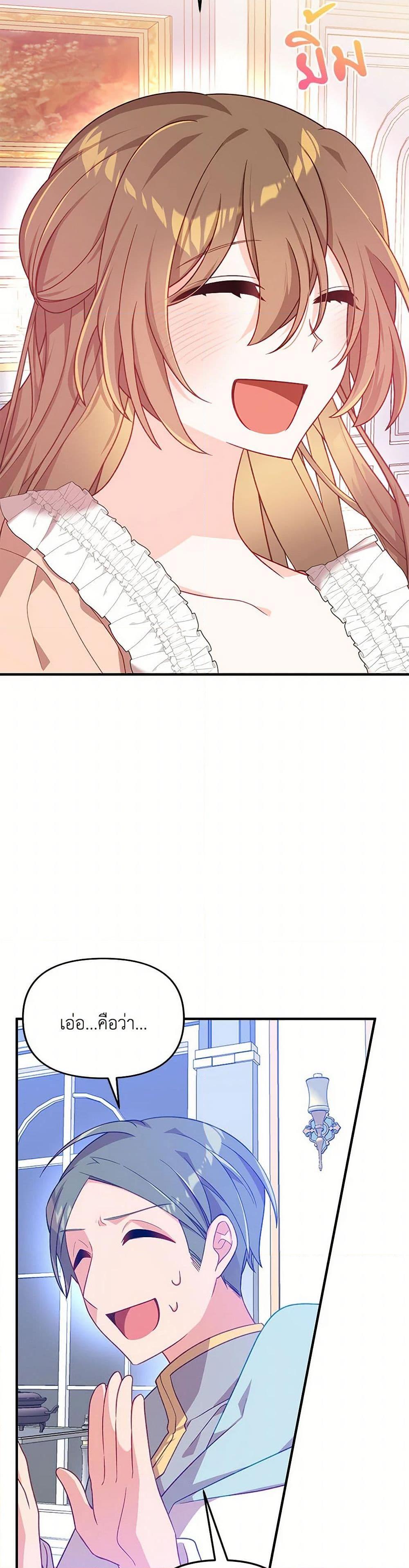 Manga-lc-com อ่านมังงะ อ่านการ์ตูน ออนไลน์ ฟรี I Will Seduce the Male Lead for My Older Brother ตอนที่ 1 2 3 4 5 6 7 8 9 10 11 12 13 14 ฟรี ไม่มีโฆษณา Manga-lc - อ่าน มังงะ อ่าน การ์ตูน ออนไลน์ อ่านมังงะ ฟรี