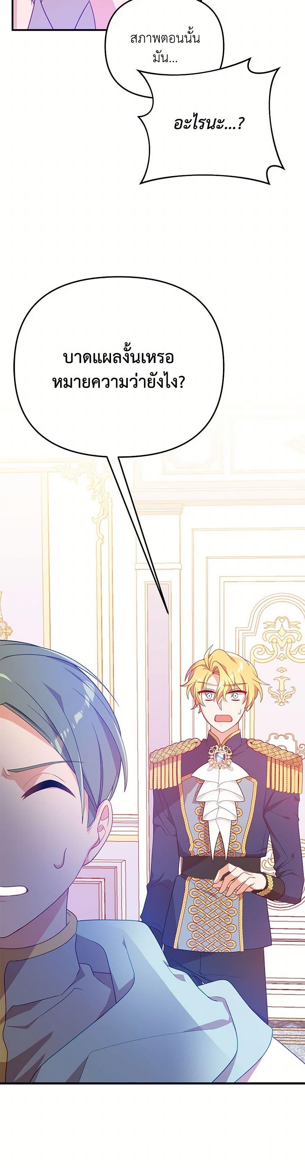 Manga-lc-com อ่านมังงะ อ่านการ์ตูน ออนไลน์ ฟรี I Will Seduce the Male Lead for My Older Brother ตอนที่ 1 2 3 4 5 6 7 8 9 10 11 12 13 14 ฟรี ไม่มีโฆษณา Manga-lc - อ่าน มังงะ อ่าน การ์ตูน ออนไลน์ อ่านมังงะ ฟรี