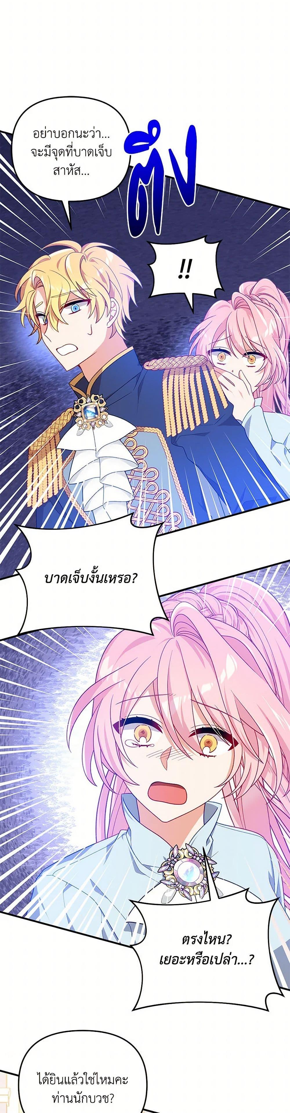 Manga-lc-com อ่านมังงะ อ่านการ์ตูน ออนไลน์ ฟรี I Will Seduce the Male Lead for My Older Brother ตอนที่ 1 2 3 4 5 6 7 8 9 10 11 12 13 14 ฟรี ไม่มีโฆษณา Manga-lc - อ่าน มังงะ อ่าน การ์ตูน ออนไลน์ อ่านมังงะ ฟรี