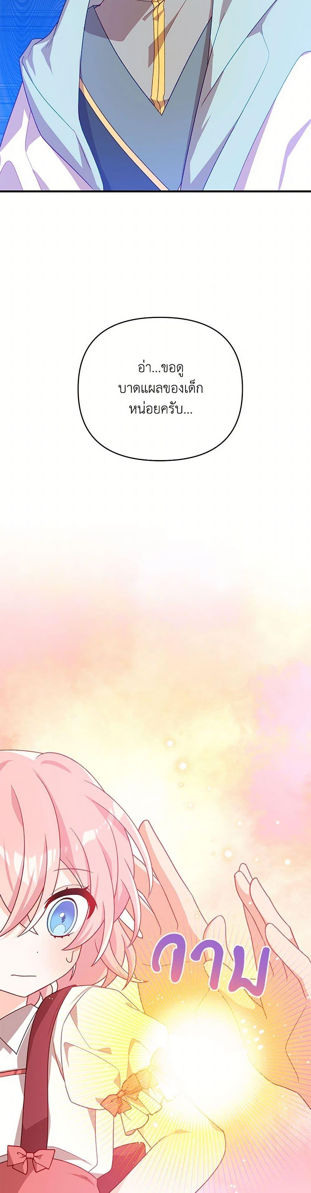 Manga-lc-com อ่านมังงะ อ่านการ์ตูน ออนไลน์ ฟรี I Will Seduce the Male Lead for My Older Brother ตอนที่ 1 2 3 4 5 6 7 8 9 10 11 12 13 14 ฟรี ไม่มีโฆษณา Manga-lc - อ่าน มังงะ อ่าน การ์ตูน ออนไลน์ อ่านมังงะ ฟรี