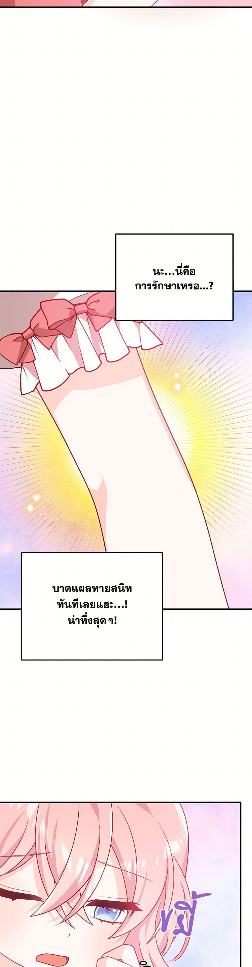 Manga-lc-com อ่านมังงะ อ่านการ์ตูน ออนไลน์ ฟรี I Will Seduce the Male Lead for My Older Brother ตอนที่ 1 2 3 4 5 6 7 8 9 10 11 12 13 14 ฟรี ไม่มีโฆษณา Manga-lc - อ่าน มังงะ อ่าน การ์ตูน ออนไลน์ อ่านมังงะ ฟรี