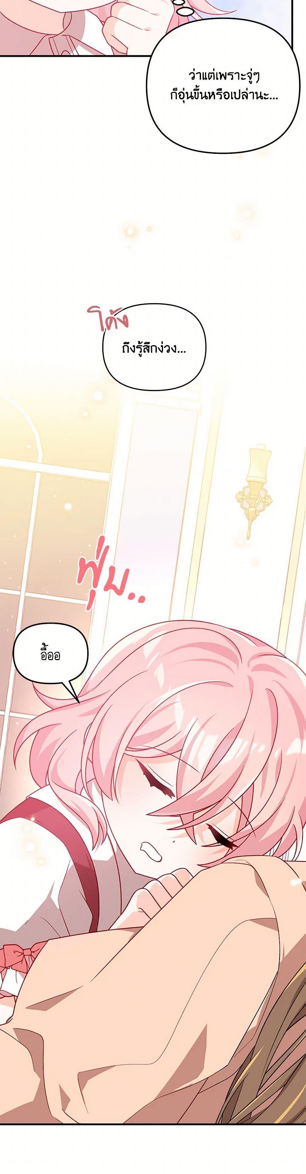 Manga-lc-com อ่านมังงะ อ่านการ์ตูน ออนไลน์ ฟรี I Will Seduce the Male Lead for My Older Brother ตอนที่ 1 2 3 4 5 6 7 8 9 10 11 12 13 14 ฟรี ไม่มีโฆษณา Manga-lc - อ่าน มังงะ อ่าน การ์ตูน ออนไลน์ อ่านมังงะ ฟรี