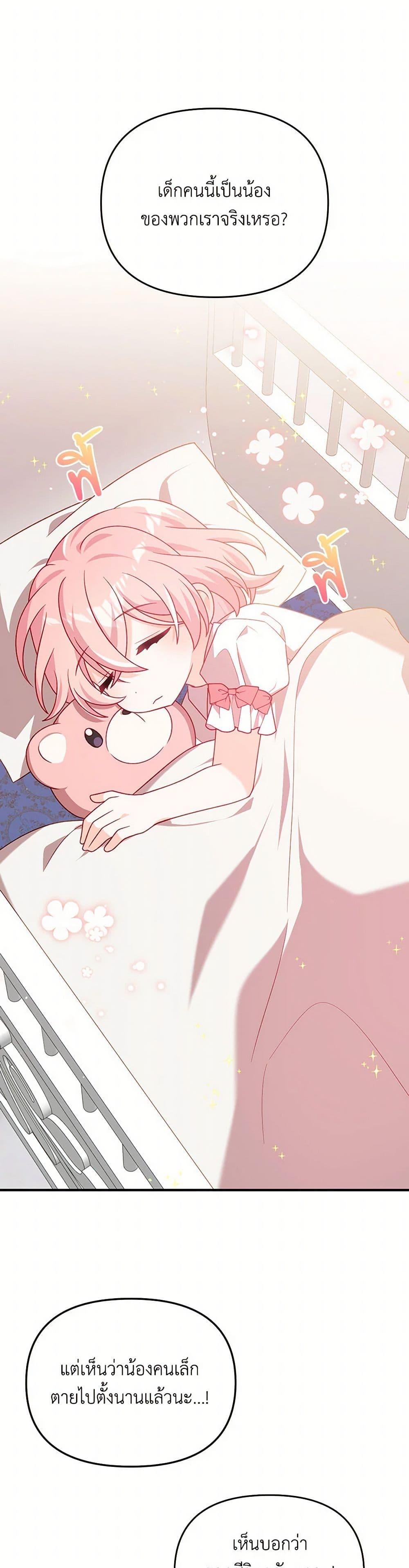 Manga-lc-com อ่านมังงะ อ่านการ์ตูน ออนไลน์ ฟรี I Will Seduce the Male Lead for My Older Brother ตอนที่ 1 2 3 4 5 6 7 8 9 10 11 12 13 14 ฟรี ไม่มีโฆษณา Manga-lc - อ่าน มังงะ อ่าน การ์ตูน ออนไลน์ อ่านมังงะ ฟรี