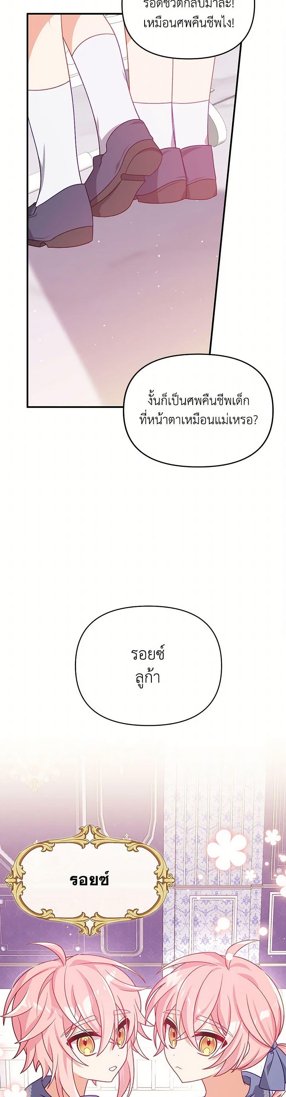 Manga-lc-com อ่านมังงะ อ่านการ์ตูน ออนไลน์ ฟรี I Will Seduce the Male Lead for My Older Brother ตอนที่ 1 2 3 4 5 6 7 8 9 10 11 12 13 14 ฟรี ไม่มีโฆษณา Manga-lc - อ่าน มังงะ อ่าน การ์ตูน ออนไลน์ อ่านมังงะ ฟรี