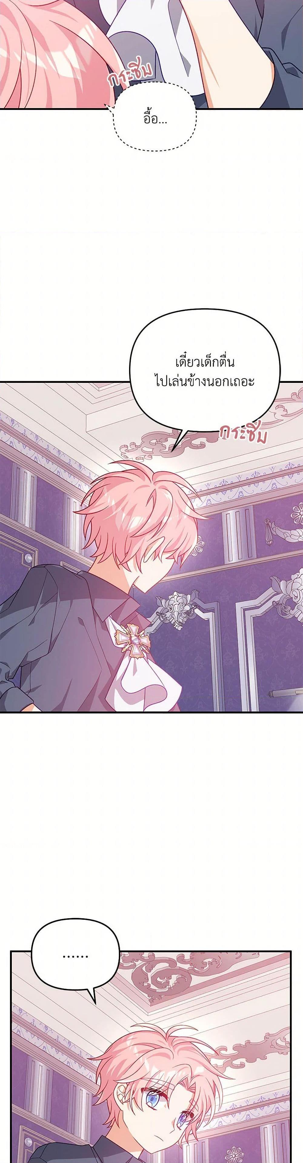 Manga-lc-com อ่านมังงะ อ่านการ์ตูน ออนไลน์ ฟรี I Will Seduce the Male Lead for My Older Brother ตอนที่ 1 2 3 4 5 6 7 8 9 10 11 12 13 14 ฟรี ไม่มีโฆษณา Manga-lc - อ่าน มังงะ อ่าน การ์ตูน ออนไลน์ อ่านมังงะ ฟรี