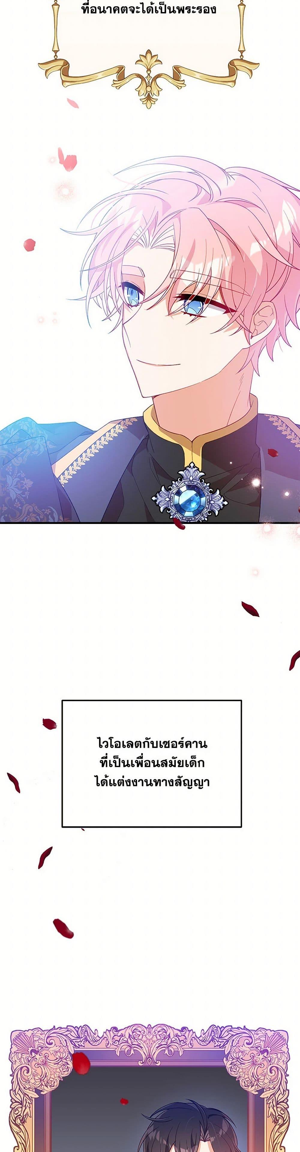 Manga-lc-com อ่านมังงะ อ่านการ์ตูน ออนไลน์ ฟรี I Will Seduce the Male Lead for My Older Brother ตอนที่ 1 2 3 4 5 6 7 8 9 10 11 12 13 14 ฟรี ไม่มีโฆษณา Manga-lc - อ่าน มังงะ อ่าน การ์ตูน ออนไลน์ อ่านมังงะ ฟรี