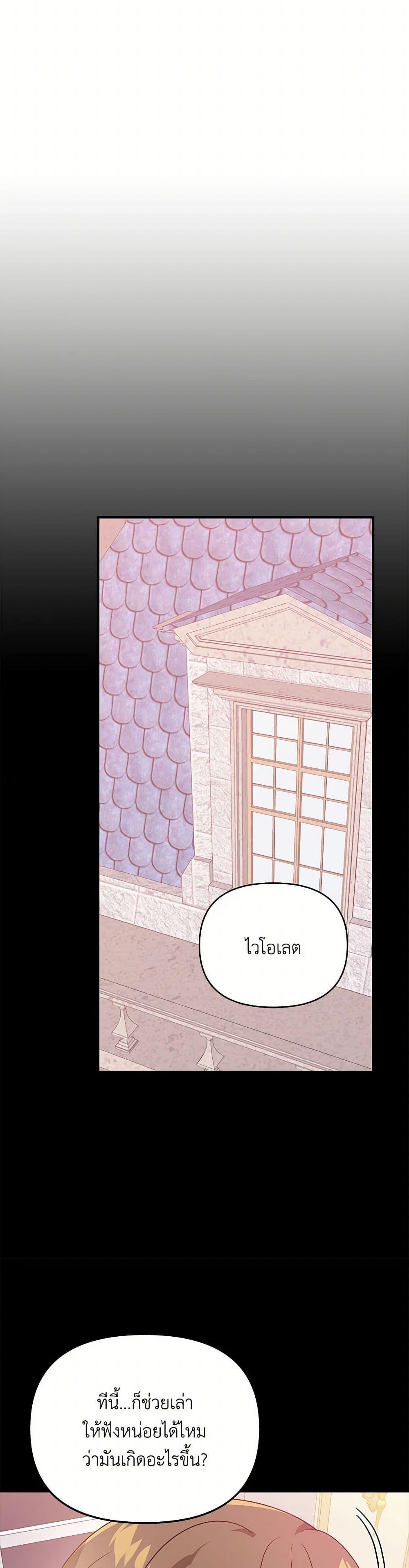 Manga-lc-com อ่านมังงะ อ่านการ์ตูน ออนไลน์ ฟรี I Will Seduce the Male Lead for My Older Brother ตอนที่ 1 2 3 4 5 6 7 8 9 10 11 12 13 14 ฟรี ไม่มีโฆษณา Manga-lc - อ่าน มังงะ อ่าน การ์ตูน ออนไลน์ อ่านมังงะ ฟรี