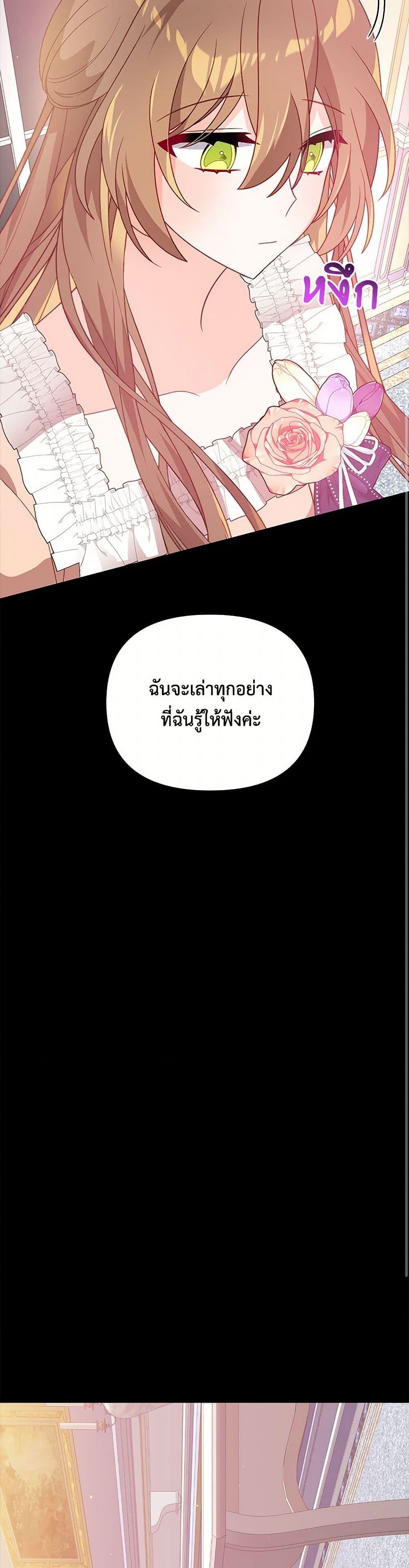 Manga-lc-com อ่านมังงะ อ่านการ์ตูน ออนไลน์ ฟรี I Will Seduce the Male Lead for My Older Brother ตอนที่ 1 2 3 4 5 6 7 8 9 10 11 12 13 14 ฟรี ไม่มีโฆษณา Manga-lc - อ่าน มังงะ อ่าน การ์ตูน ออนไลน์ อ่านมังงะ ฟรี