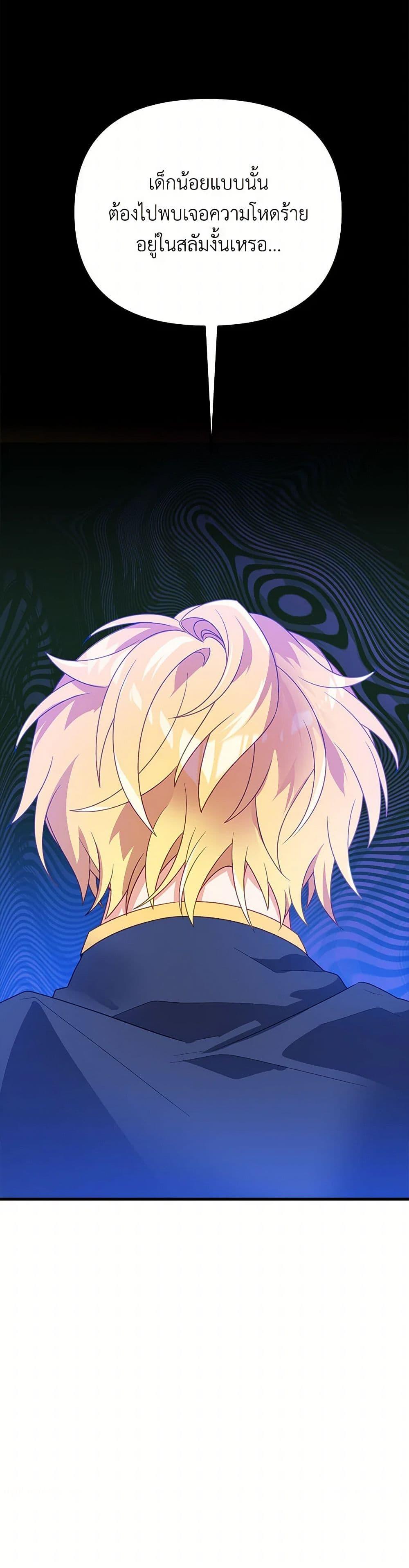 Manga-lc-com อ่านมังงะ อ่านการ์ตูน ออนไลน์ ฟรี I Will Seduce the Male Lead for My Older Brother ตอนที่ 1 2 3 4 5 6 7 8 9 10 11 12 13 14 ฟรี ไม่มีโฆษณา Manga-lc - อ่าน มังงะ อ่าน การ์ตูน ออนไลน์ อ่านมังงะ ฟรี