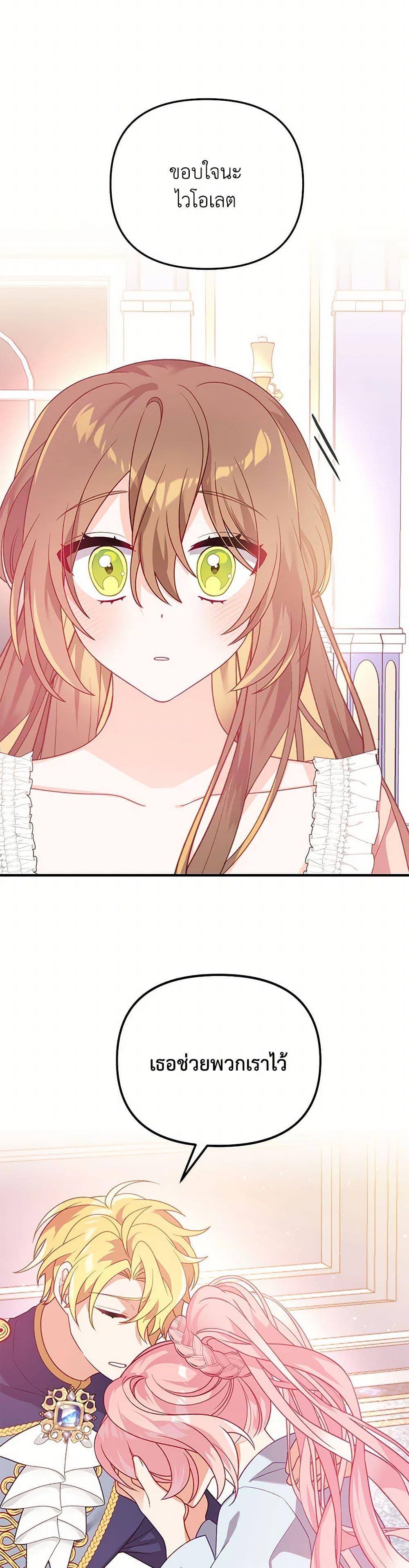 Manga-lc-com อ่านมังงะ อ่านการ์ตูน ออนไลน์ ฟรี I Will Seduce the Male Lead for My Older Brother ตอนที่ 1 2 3 4 5 6 7 8 9 10 11 12 13 14 ฟรี ไม่มีโฆษณา Manga-lc - อ่าน มังงะ อ่าน การ์ตูน ออนไลน์ อ่านมังงะ ฟรี