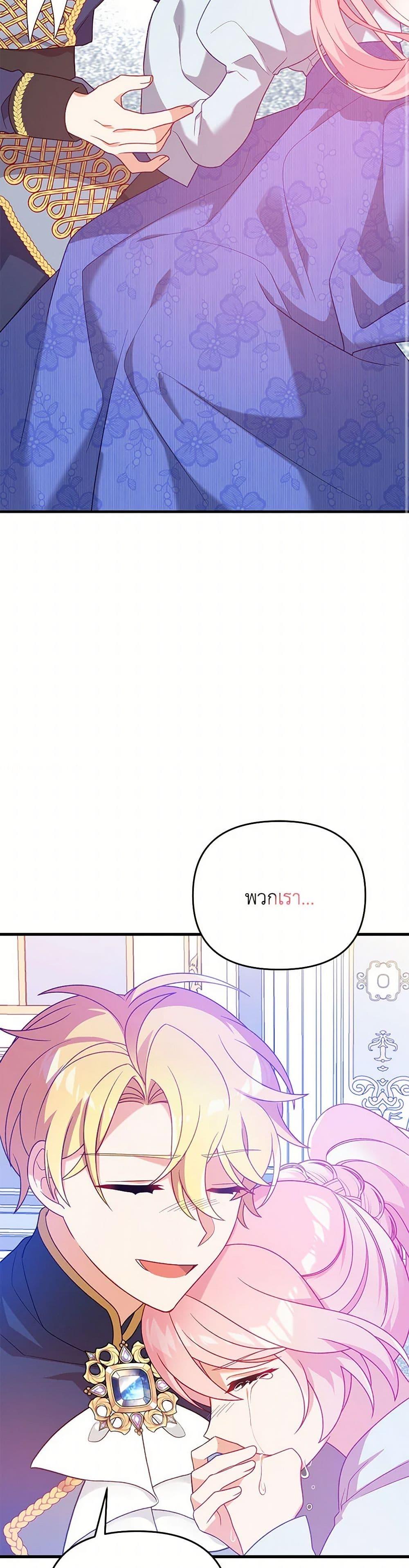 Manga-lc-com อ่านมังงะ อ่านการ์ตูน ออนไลน์ ฟรี I Will Seduce the Male Lead for My Older Brother ตอนที่ 1 2 3 4 5 6 7 8 9 10 11 12 13 14 ฟรี ไม่มีโฆษณา Manga-lc - อ่าน มังงะ อ่าน การ์ตูน ออนไลน์ อ่านมังงะ ฟรี