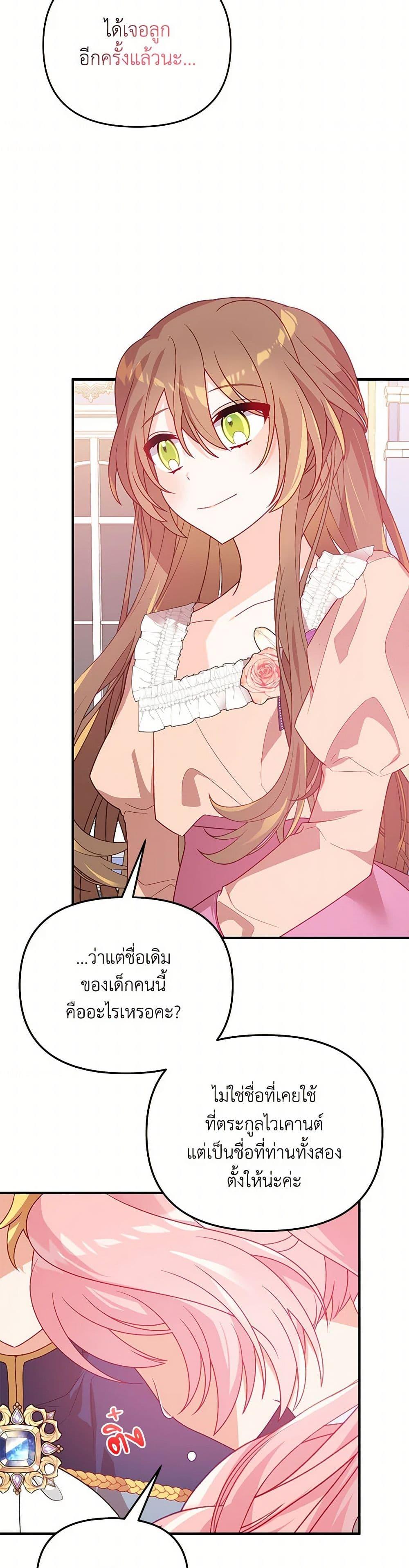 Manga-lc-com อ่านมังงะ อ่านการ์ตูน ออนไลน์ ฟรี I Will Seduce the Male Lead for My Older Brother ตอนที่ 1 2 3 4 5 6 7 8 9 10 11 12 13 14 ฟรี ไม่มีโฆษณา Manga-lc - อ่าน มังงะ อ่าน การ์ตูน ออนไลน์ อ่านมังงะ ฟรี