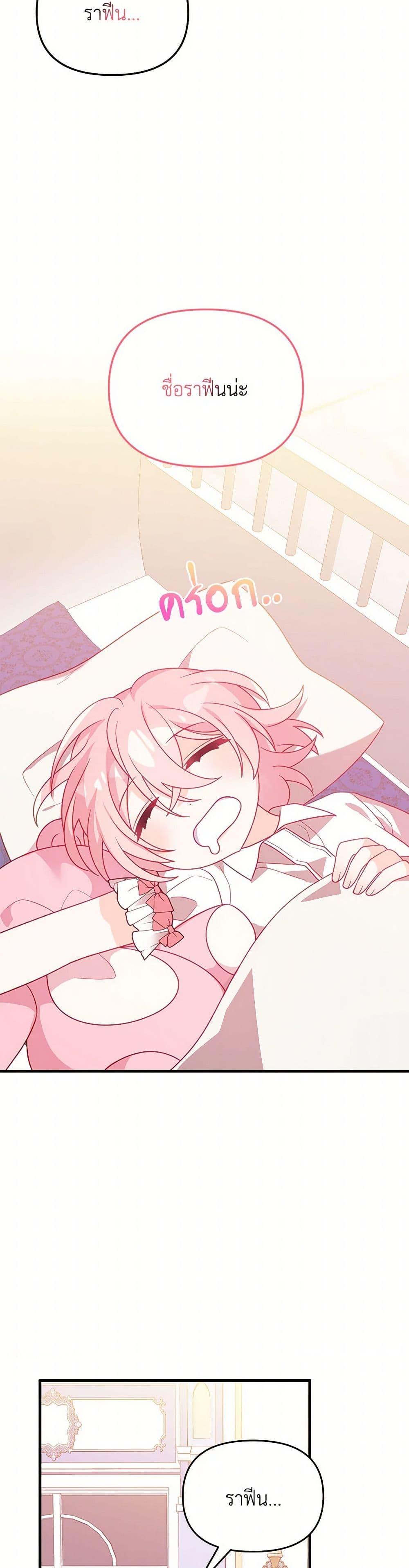 Manga-lc-com อ่านมังงะ อ่านการ์ตูน ออนไลน์ ฟรี I Will Seduce the Male Lead for My Older Brother ตอนที่ 1 2 3 4 5 6 7 8 9 10 11 12 13 14 ฟรี ไม่มีโฆษณา Manga-lc - อ่าน มังงะ อ่าน การ์ตูน ออนไลน์ อ่านมังงะ ฟรี