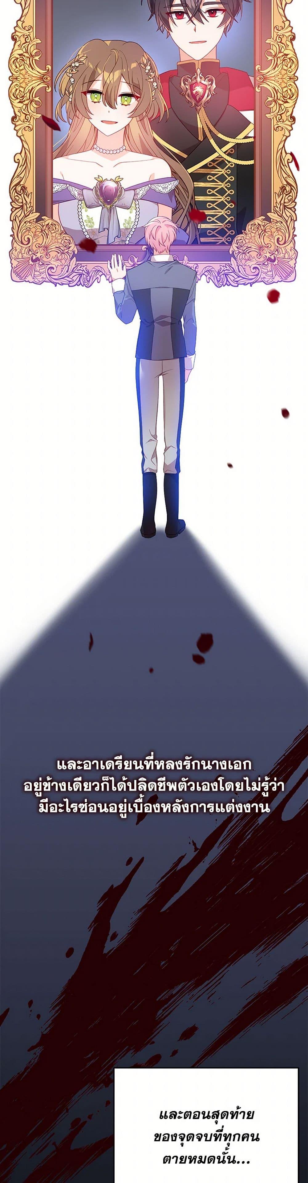 Manga-lc-com อ่านมังงะ อ่านการ์ตูน ออนไลน์ ฟรี I Will Seduce the Male Lead for My Older Brother ตอนที่ 1 2 3 4 5 6 7 8 9 10 11 12 13 14 ฟรี ไม่มีโฆษณา Manga-lc - อ่าน มังงะ อ่าน การ์ตูน ออนไลน์ อ่านมังงะ ฟรี