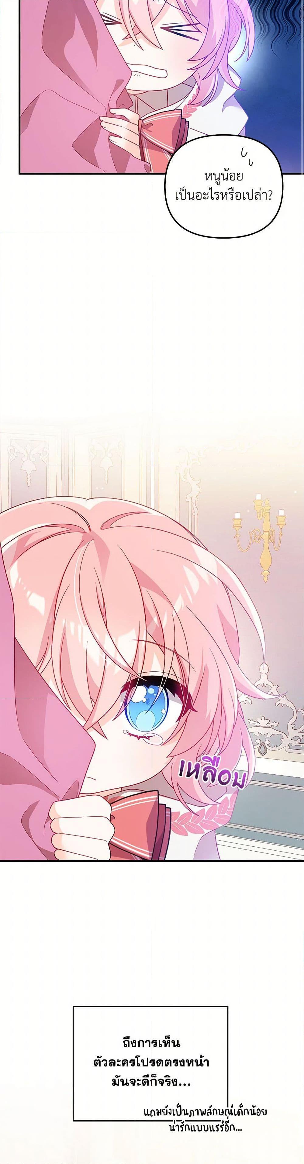 Manga-lc-com อ่านมังงะ อ่านการ์ตูน ออนไลน์ ฟรี I Will Seduce the Male Lead for My Older Brother ตอนที่ 1 2 3 4 5 6 7 8 9 10 11 12 13 14 ฟรี ไม่มีโฆษณา Manga-lc - อ่าน มังงะ อ่าน การ์ตูน ออนไลน์ อ่านมังงะ ฟรี