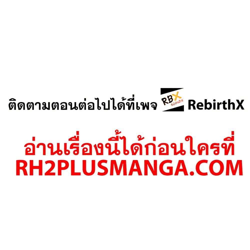 Manga-lc-com อ่านมังงะ อ่านการ์ตูน ออนไลน์ ฟรี Genkai Level 1 kara no Nariagari Saijaku Level no Ore ga Isekai Saikyou ni Naru made ตอนที่ 1 2 3 4 5 6 7 8 9 10 11 12 13 14 ฟรี ไม่มีโฆษณา Manga-lc - อ่าน มังงะ อ่าน การ์ตูน ออนไลน์ อ่านมังงะ ฟรี