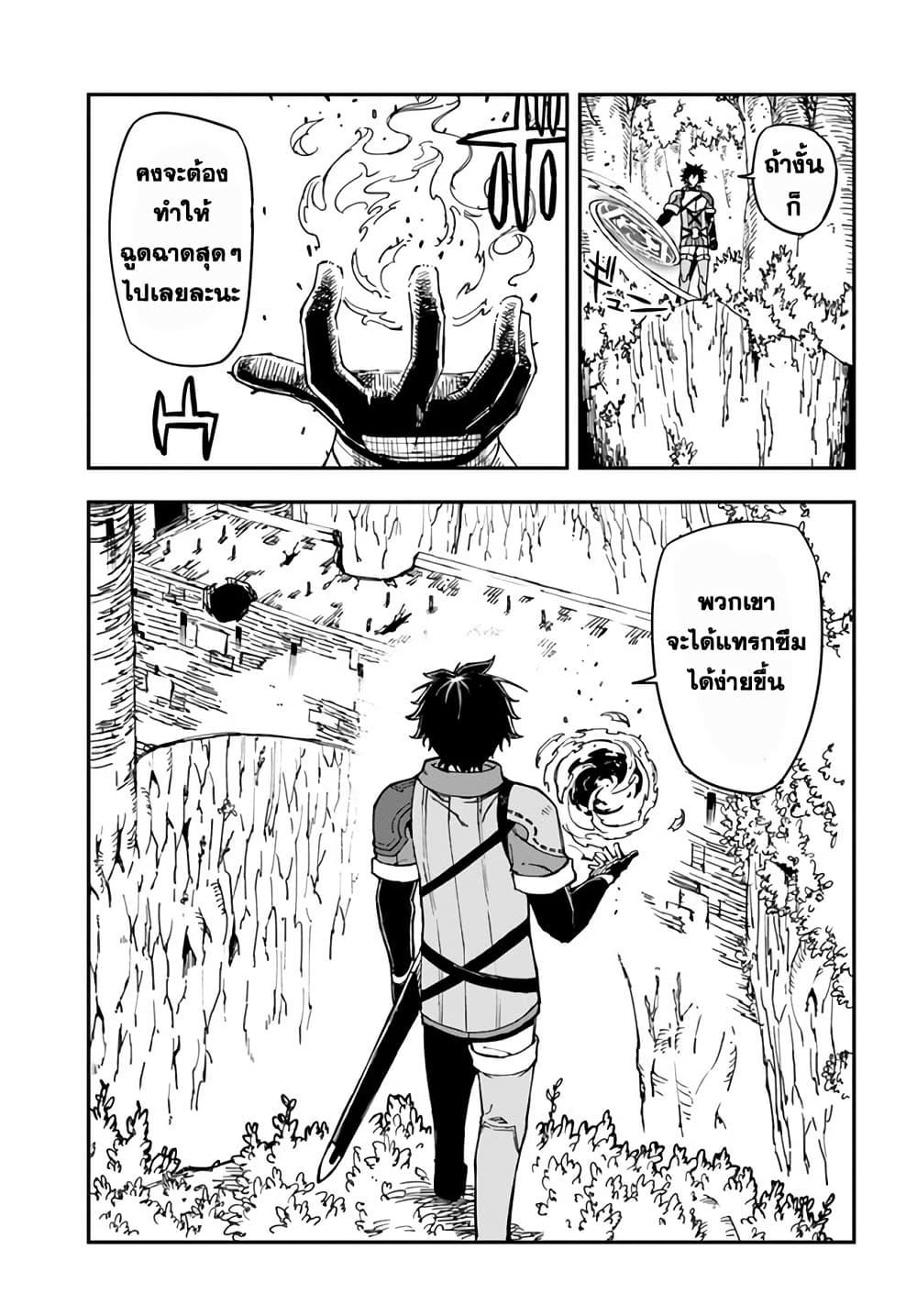 Manga-lc-com อ่านมังงะ อ่านการ์ตูน ออนไลน์ ฟรี Genkai Level 1 kara no Nariagari Saijaku Level no Ore ga Isekai Saikyou ni Naru made ตอนที่ 1 2 3 4 5 6 7 8 9 10 11 12 13 14 ฟรี ไม่มีโฆษณา Manga-lc - อ่าน มังงะ อ่าน การ์ตูน ออนไลน์ อ่านมังงะ ฟรี