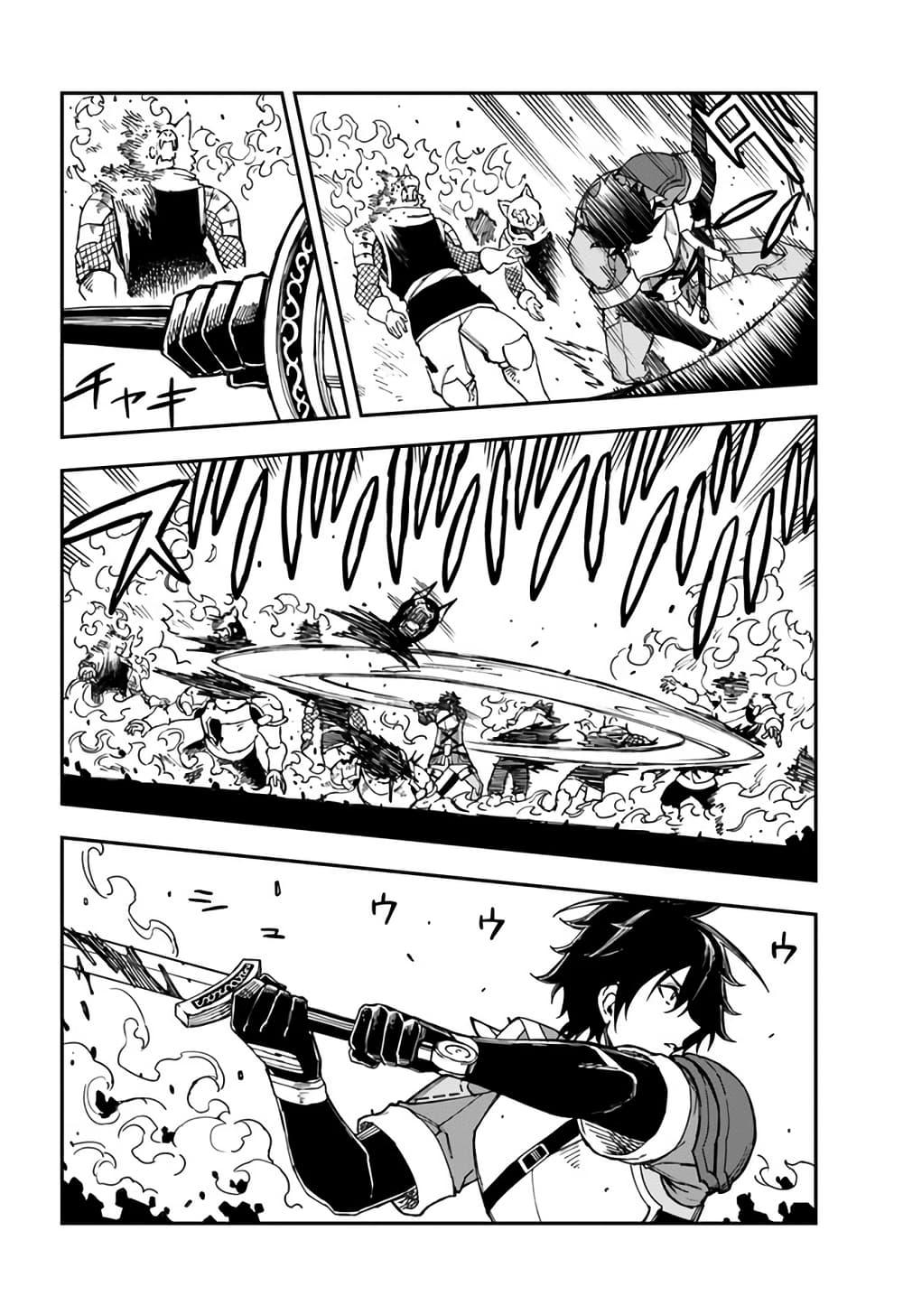 Manga-lc-com อ่านมังงะ อ่านการ์ตูน ออนไลน์ ฟรี Genkai Level 1 kara no Nariagari Saijaku Level no Ore ga Isekai Saikyou ni Naru made ตอนที่ 1 2 3 4 5 6 7 8 9 10 11 12 13 14 ฟรี ไม่มีโฆษณา Manga-lc - อ่าน มังงะ อ่าน การ์ตูน ออนไลน์ อ่านมังงะ ฟรี