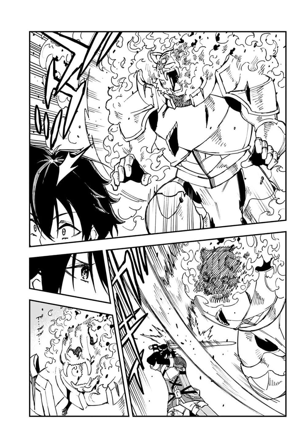 Manga-lc-com อ่านมังงะ อ่านการ์ตูน ออนไลน์ ฟรี Genkai Level 1 kara no Nariagari Saijaku Level no Ore ga Isekai Saikyou ni Naru made ตอนที่ 1 2 3 4 5 6 7 8 9 10 11 12 13 14 ฟรี ไม่มีโฆษณา Manga-lc - อ่าน มังงะ อ่าน การ์ตูน ออนไลน์ อ่านมังงะ ฟรี