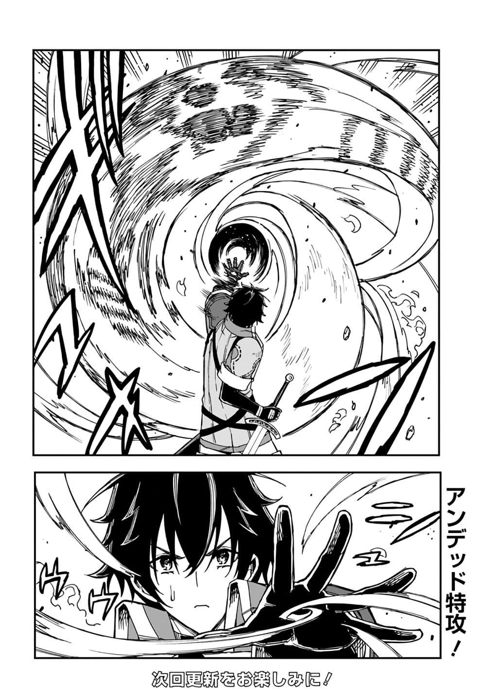 Manga-lc-com อ่านมังงะ อ่านการ์ตูน ออนไลน์ ฟรี Genkai Level 1 kara no Nariagari Saijaku Level no Ore ga Isekai Saikyou ni Naru made ตอนที่ 1 2 3 4 5 6 7 8 9 10 11 12 13 14 ฟรี ไม่มีโฆษณา Manga-lc - อ่าน มังงะ อ่าน การ์ตูน ออนไลน์ อ่านมังงะ ฟรี