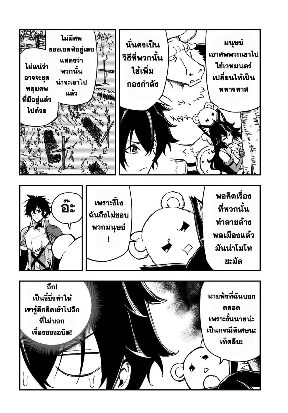 Manga-lc-com อ่านมังงะ อ่านการ์ตูน ออนไลน์ ฟรี Genkai Level 1 kara no Nariagari Saijaku Level no Ore ga Isekai Saikyou ni Naru made ตอนที่ 1 2 3 4 5 6 7 8 9 10 11 12 13 14 ฟรี ไม่มีโฆษณา Manga-lc - อ่าน มังงะ อ่าน การ์ตูน ออนไลน์ อ่านมังงะ ฟรี