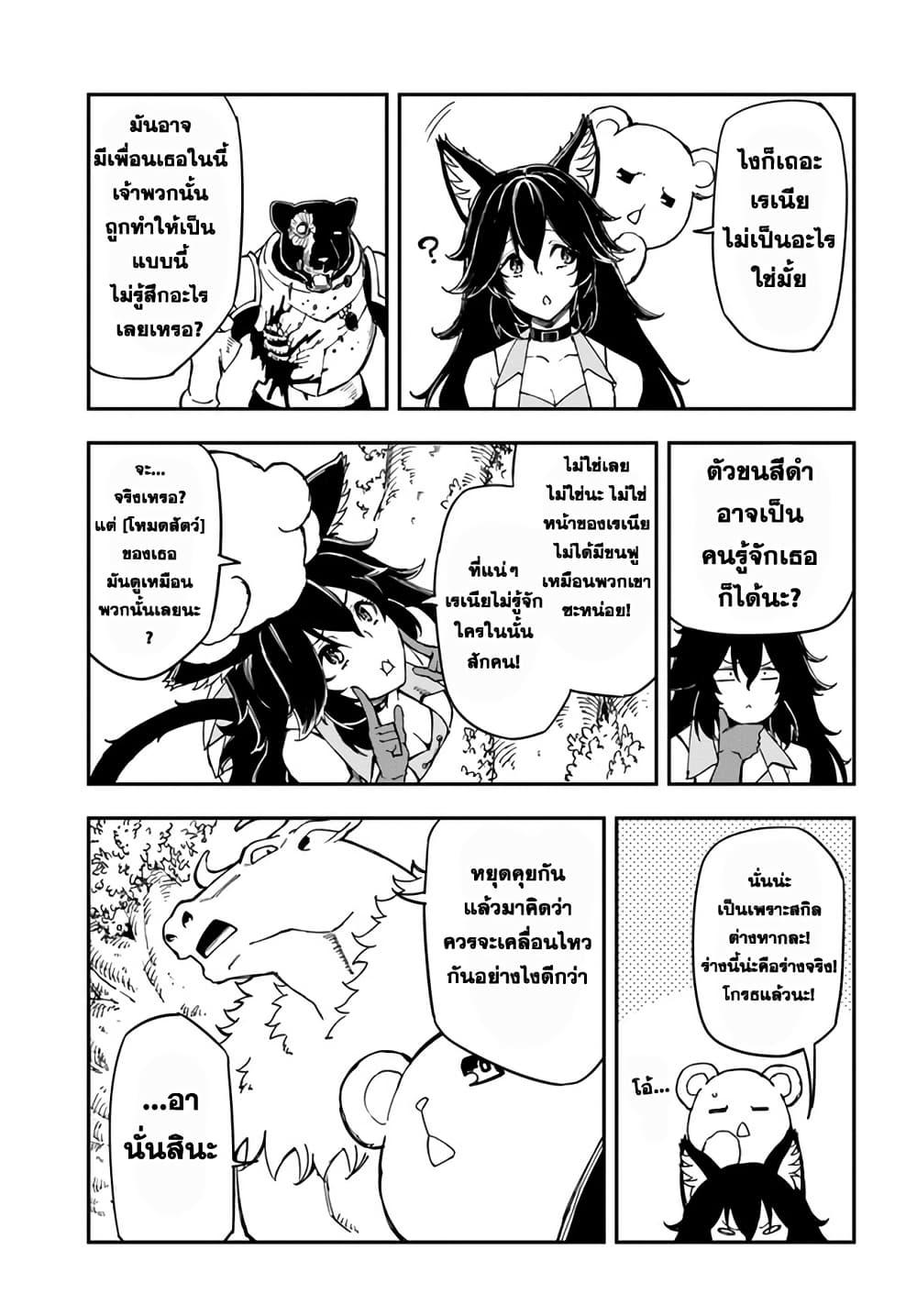 Manga-lc-com อ่านมังงะ อ่านการ์ตูน ออนไลน์ ฟรี Genkai Level 1 kara no Nariagari Saijaku Level no Ore ga Isekai Saikyou ni Naru made ตอนที่ 1 2 3 4 5 6 7 8 9 10 11 12 13 14 ฟรี ไม่มีโฆษณา Manga-lc - อ่าน มังงะ อ่าน การ์ตูน ออนไลน์ อ่านมังงะ ฟรี