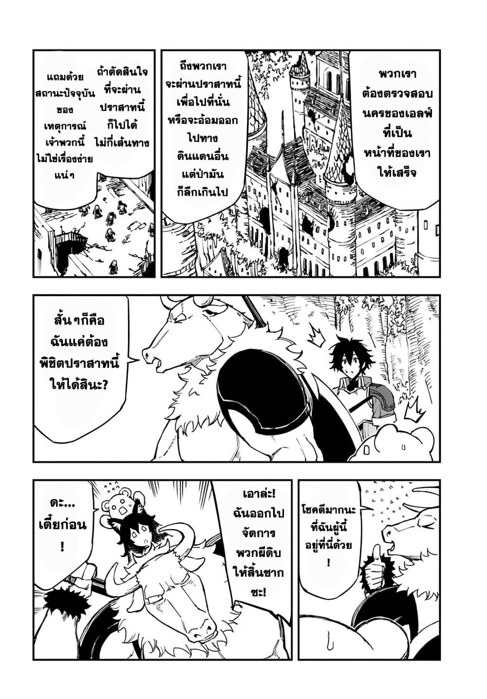 Manga-lc-com อ่านมังงะ อ่านการ์ตูน ออนไลน์ ฟรี Genkai Level 1 kara no Nariagari Saijaku Level no Ore ga Isekai Saikyou ni Naru made ตอนที่ 1 2 3 4 5 6 7 8 9 10 11 12 13 14 ฟรี ไม่มีโฆษณา Manga-lc - อ่าน มังงะ อ่าน การ์ตูน ออนไลน์ อ่านมังงะ ฟรี