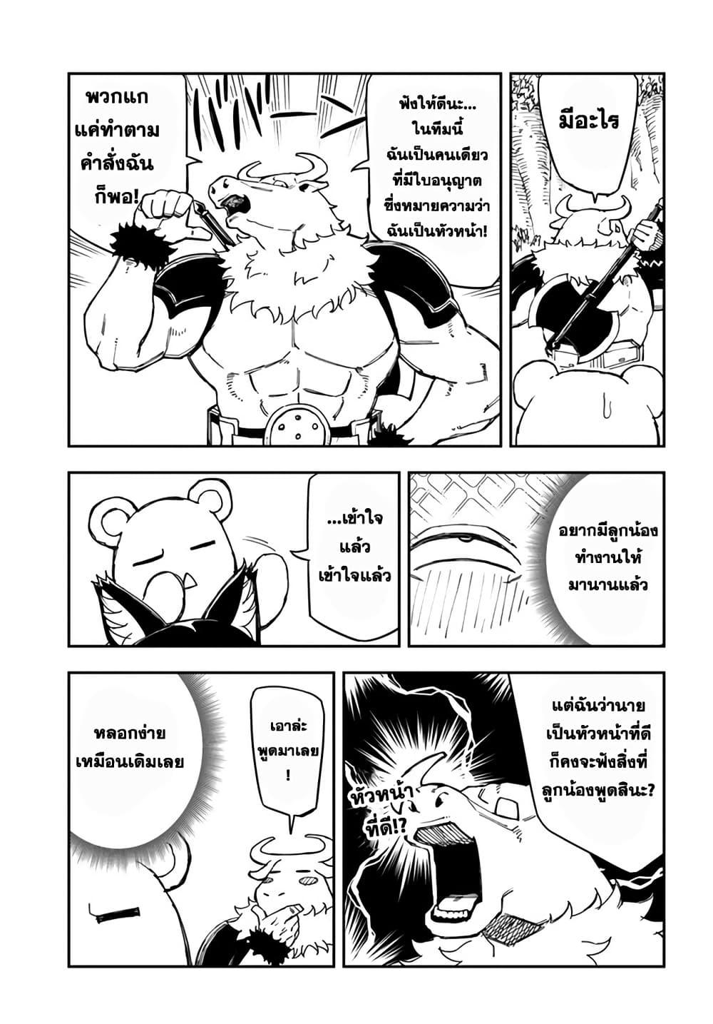 Manga-lc-com อ่านมังงะ อ่านการ์ตูน ออนไลน์ ฟรี Genkai Level 1 kara no Nariagari Saijaku Level no Ore ga Isekai Saikyou ni Naru made ตอนที่ 1 2 3 4 5 6 7 8 9 10 11 12 13 14 ฟรี ไม่มีโฆษณา Manga-lc - อ่าน มังงะ อ่าน การ์ตูน ออนไลน์ อ่านมังงะ ฟรี