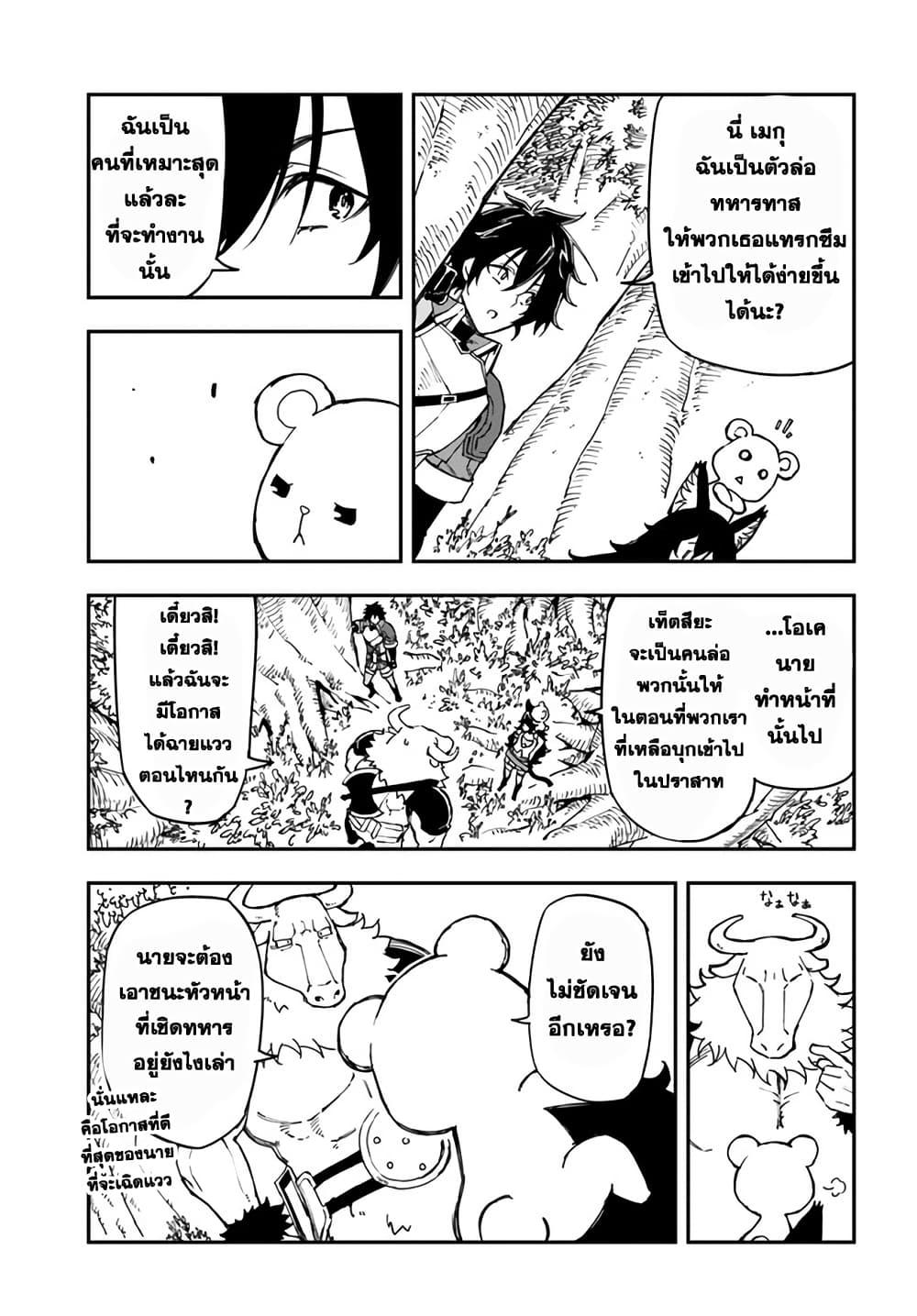 Manga-lc-com อ่านมังงะ อ่านการ์ตูน ออนไลน์ ฟรี Genkai Level 1 kara no Nariagari Saijaku Level no Ore ga Isekai Saikyou ni Naru made ตอนที่ 1 2 3 4 5 6 7 8 9 10 11 12 13 14 ฟรี ไม่มีโฆษณา Manga-lc - อ่าน มังงะ อ่าน การ์ตูน ออนไลน์ อ่านมังงะ ฟรี