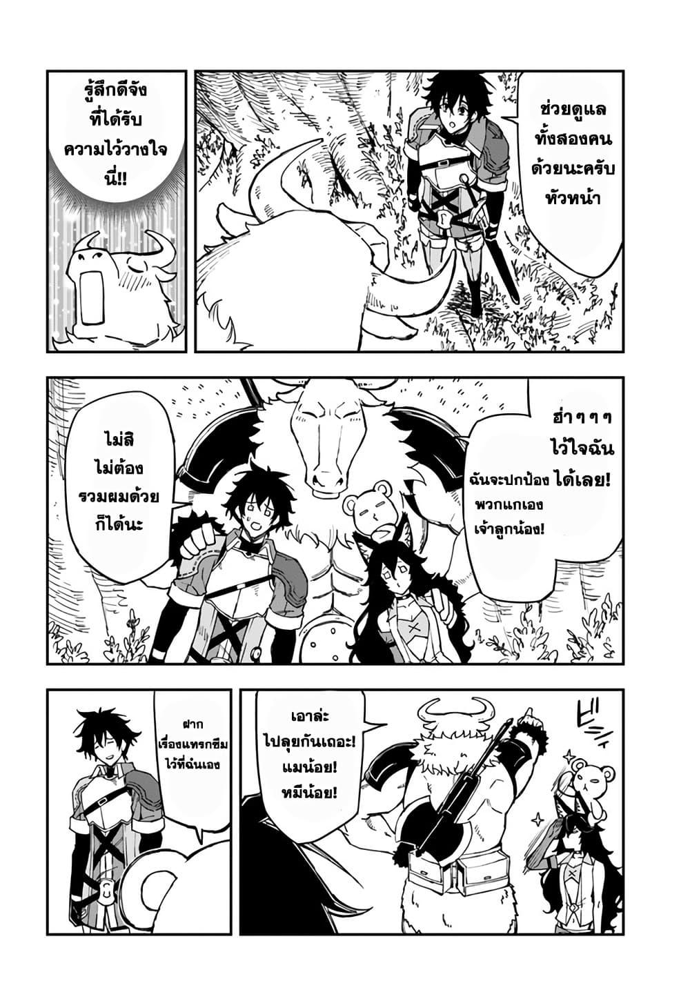 Manga-lc-com อ่านมังงะ อ่านการ์ตูน ออนไลน์ ฟรี Genkai Level 1 kara no Nariagari Saijaku Level no Ore ga Isekai Saikyou ni Naru made ตอนที่ 1 2 3 4 5 6 7 8 9 10 11 12 13 14 ฟรี ไม่มีโฆษณา Manga-lc - อ่าน มังงะ อ่าน การ์ตูน ออนไลน์ อ่านมังงะ ฟรี