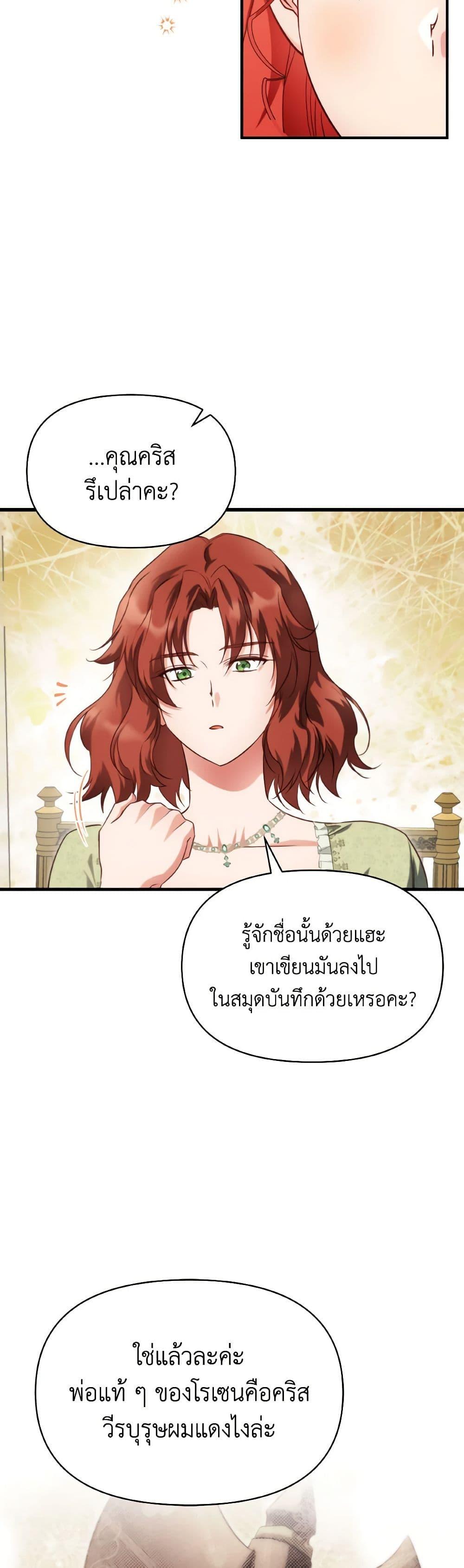 Manga-lc-com อ่านมังงะ อ่านการ์ตูน ออนไลน์ ฟรี Finding My Father’s Son ตอนที่ 1 2 3 4 5 6 7 8 9 10 11 12 13 14 ฟรี ไม่มีโฆษณา Manga-lc - อ่าน มังงะ อ่าน การ์ตูน ออนไลน์ อ่านมังงะ ฟรี