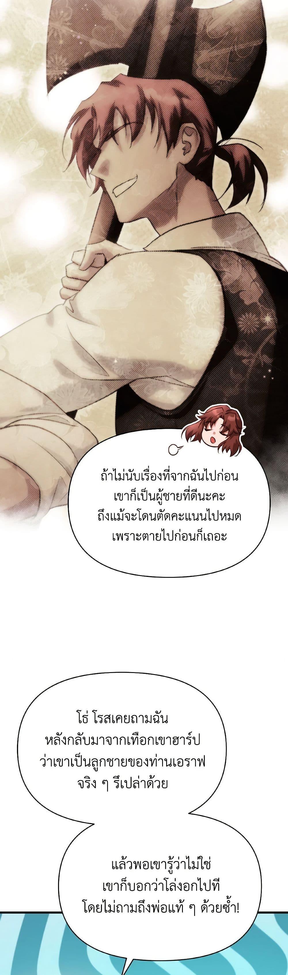 Manga-lc-com อ่านมังงะ อ่านการ์ตูน ออนไลน์ ฟรี Finding My Father’s Son ตอนที่ 1 2 3 4 5 6 7 8 9 10 11 12 13 14 ฟรี ไม่มีโฆษณา Manga-lc - อ่าน มังงะ อ่าน การ์ตูน ออนไลน์ อ่านมังงะ ฟรี