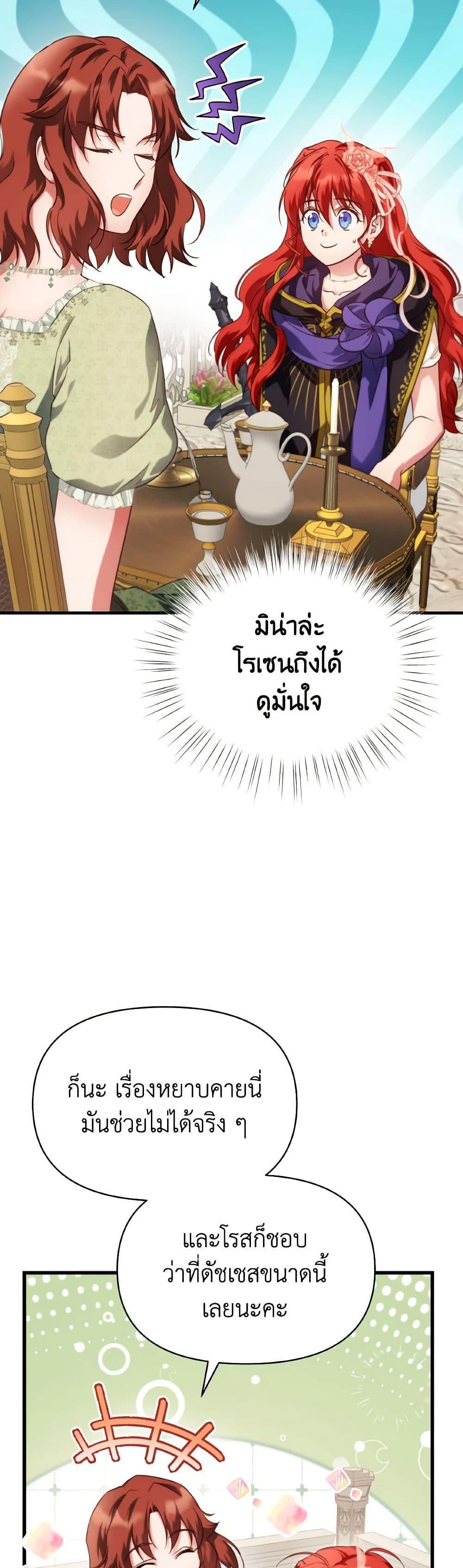 Manga-lc-com อ่านมังงะ อ่านการ์ตูน ออนไลน์ ฟรี Finding My Father’s Son ตอนที่ 1 2 3 4 5 6 7 8 9 10 11 12 13 14 ฟรี ไม่มีโฆษณา Manga-lc - อ่าน มังงะ อ่าน การ์ตูน ออนไลน์ อ่านมังงะ ฟรี